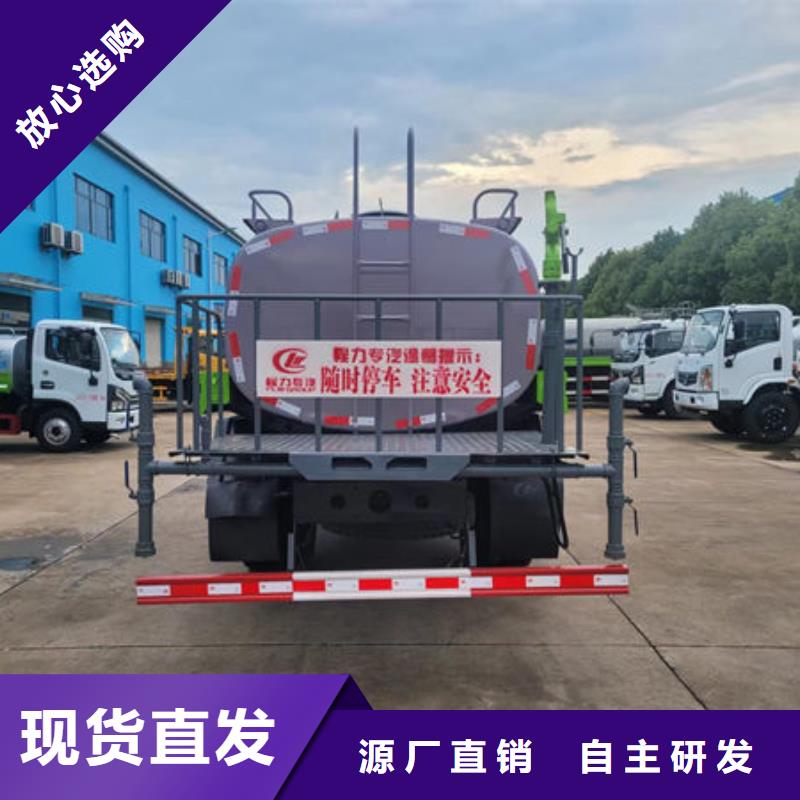 重汽灑水車新款低價(jià)本地廠家