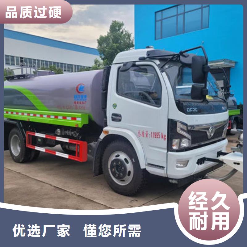12方東風(fēng)D9灑水車生產(chǎn)基地讓利客戶