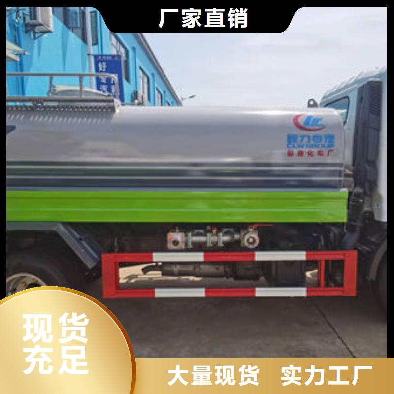 方罐灑水車新款低價本地供應(yīng)商