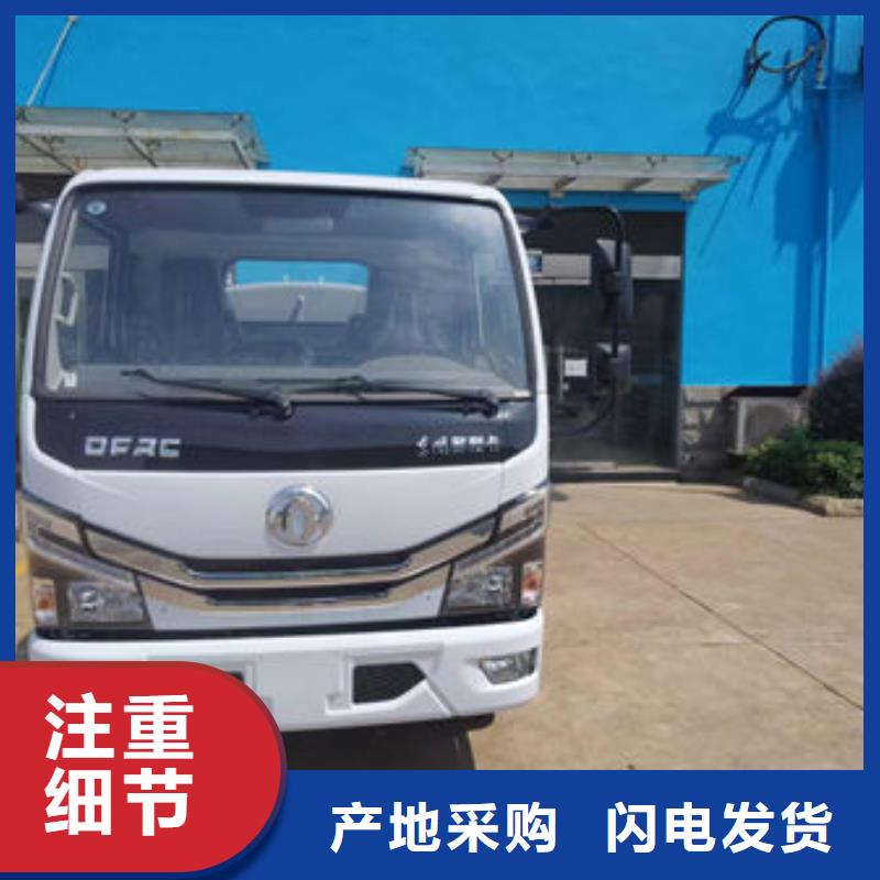 陜汽15方灑水車源頭廠家廠家現(xiàn)貨批發(fā)