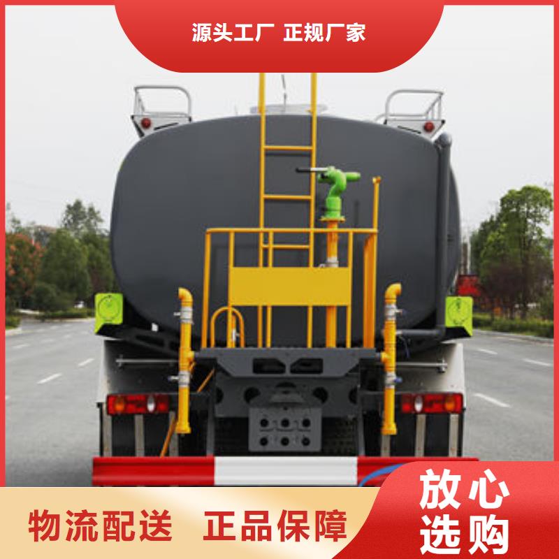 不上戶灑水車新款低價用心細(xì)節(jié)
