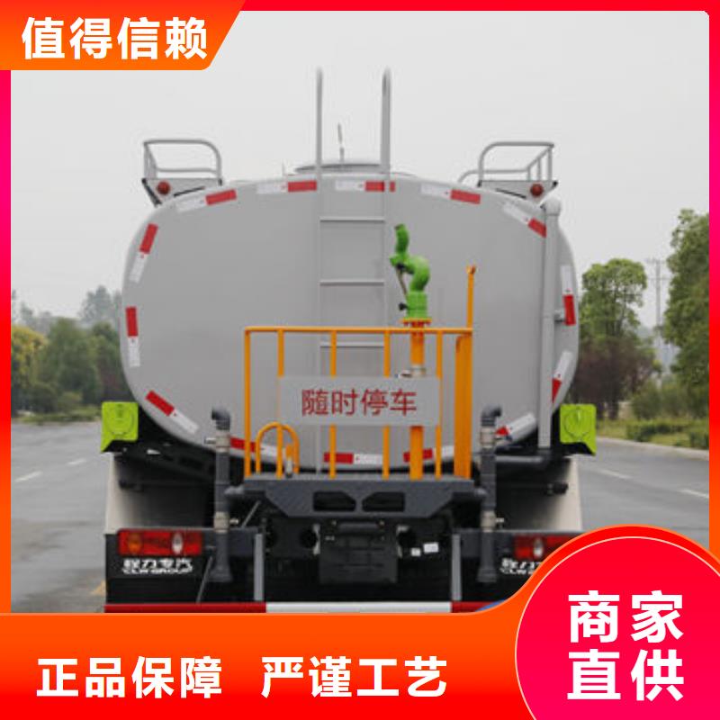 水罐車新款低價(jià)從源頭保證品質(zhì)
