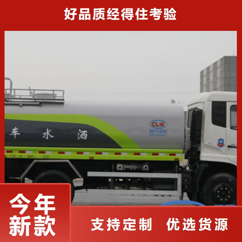 20噸灑水車新款低價(jià)以質(zhì)量求生存