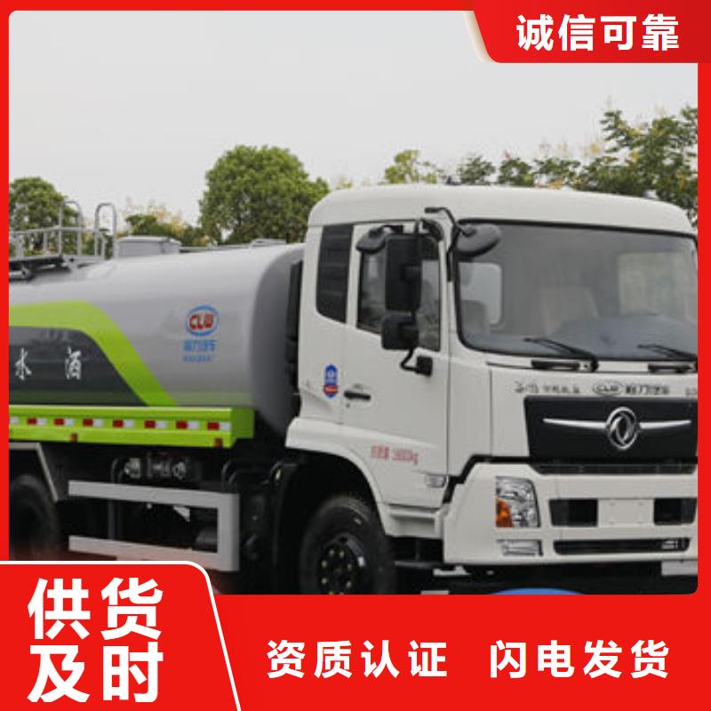東風(fēng)D9灑水車生產(chǎn)基地同城供應(yīng)商