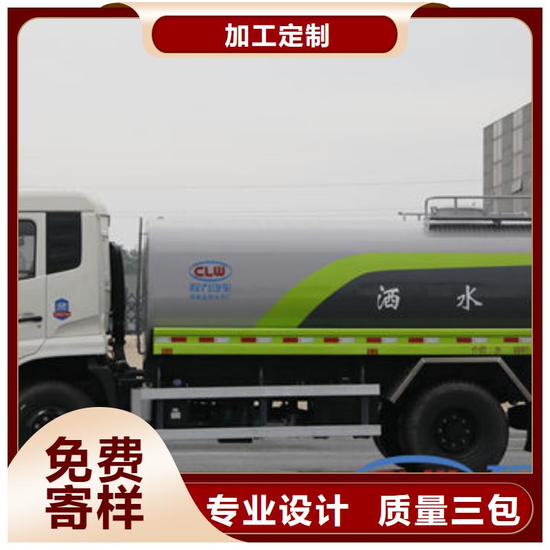 12方灑水車源頭廠家自主研發(fā)