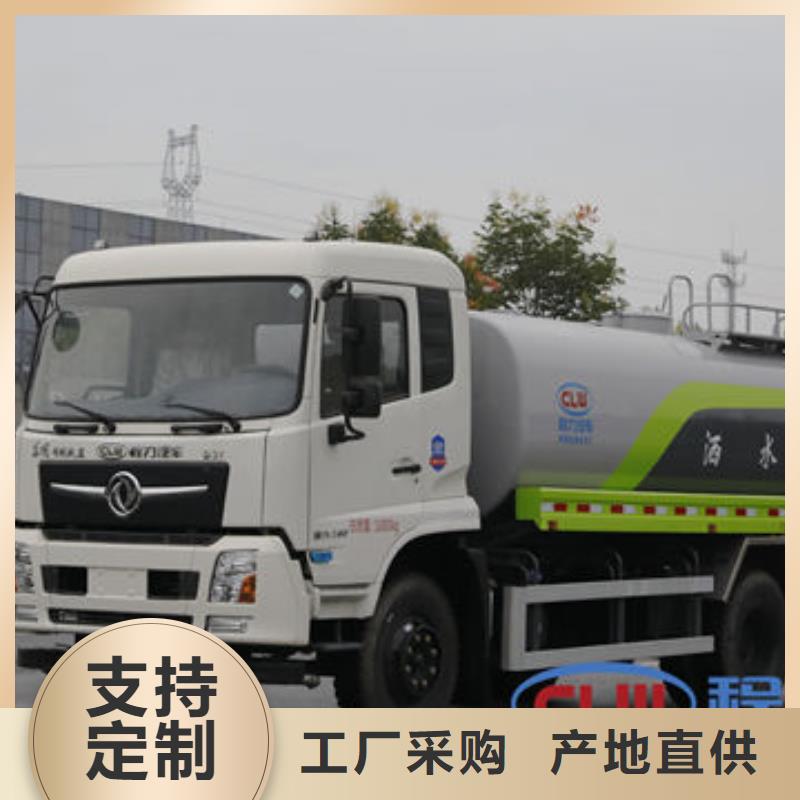 小型灑水車(chē)一手低價(jià)每一處都是匠心制作
