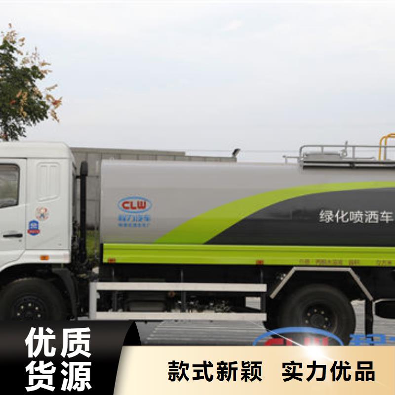 大型灑水車源頭廠家同城制造商