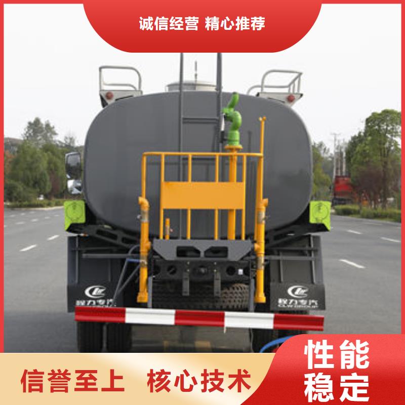 灑水車生產(chǎn)基地嚴(yán)謹(jǐn)工藝