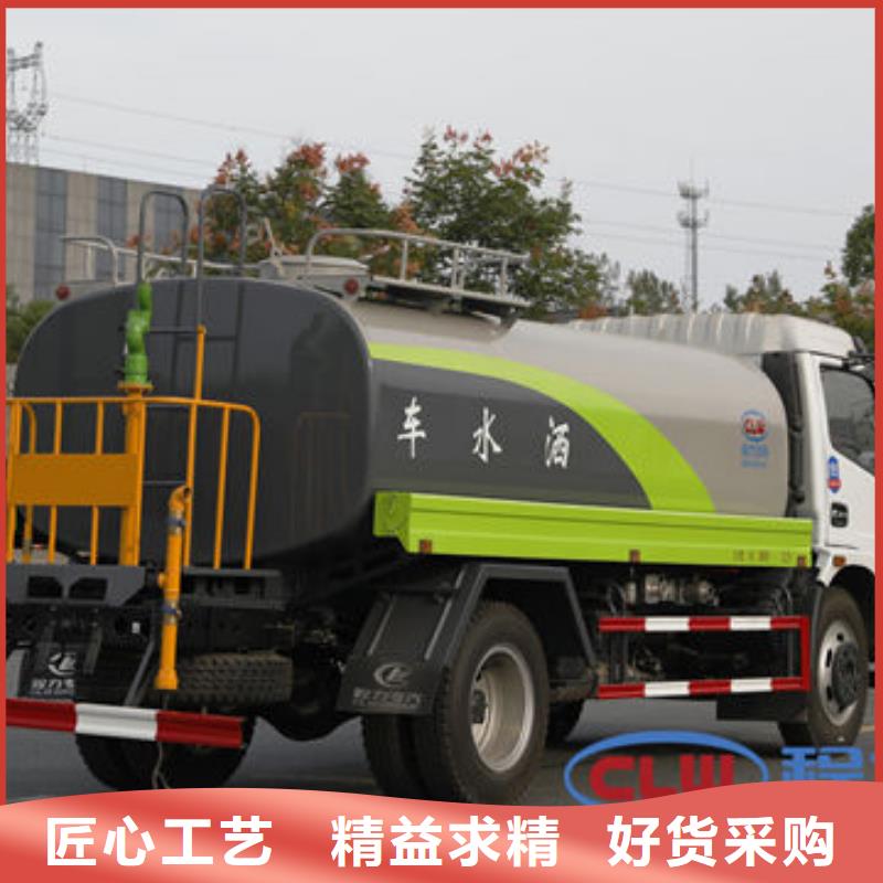 清洗灑水車生產(chǎn)基地匠心工藝