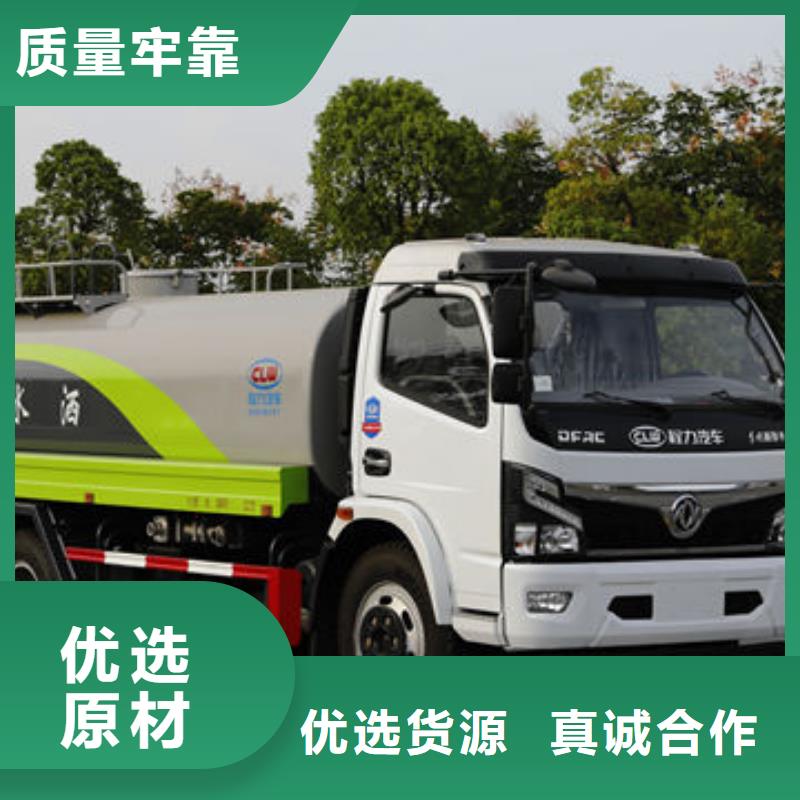 漢中7方灑水車(chē)多少錢(qián)一輛