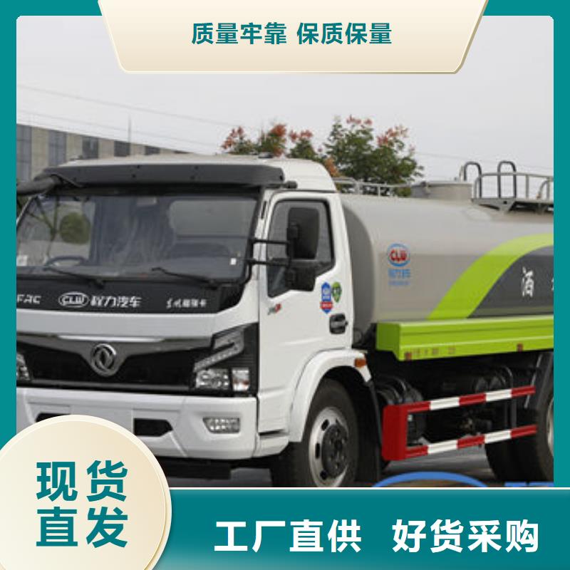 14方灑水車生產(chǎn)基地好品質(zhì)售后無憂
