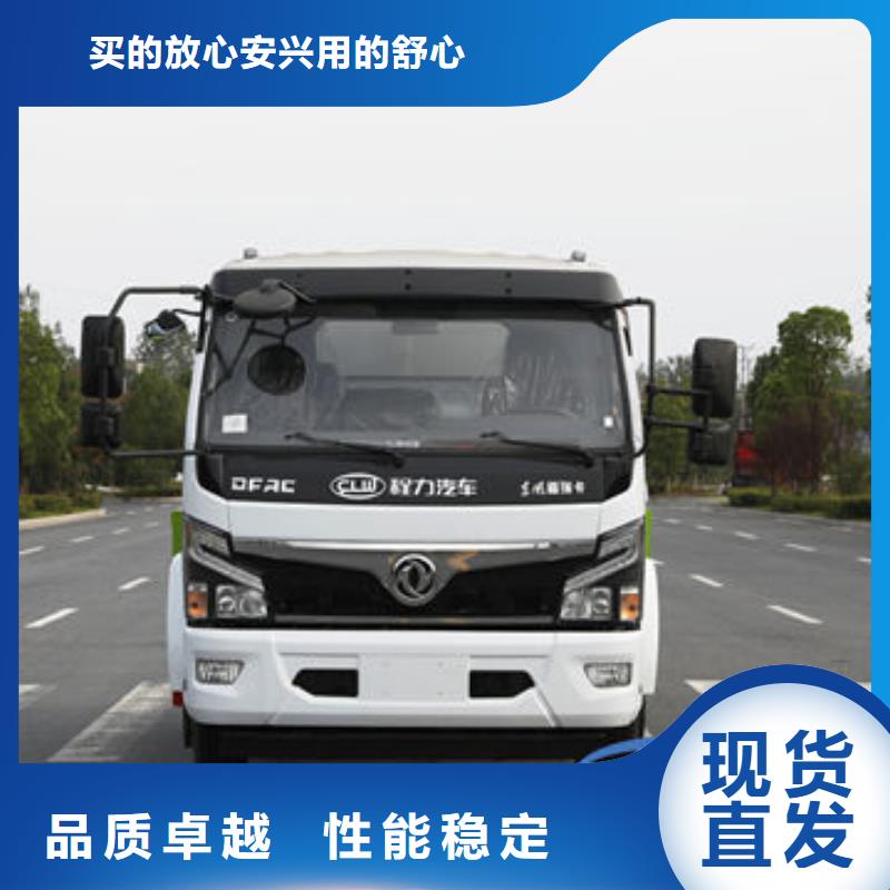 12方灑水車生產基地當地生產廠家