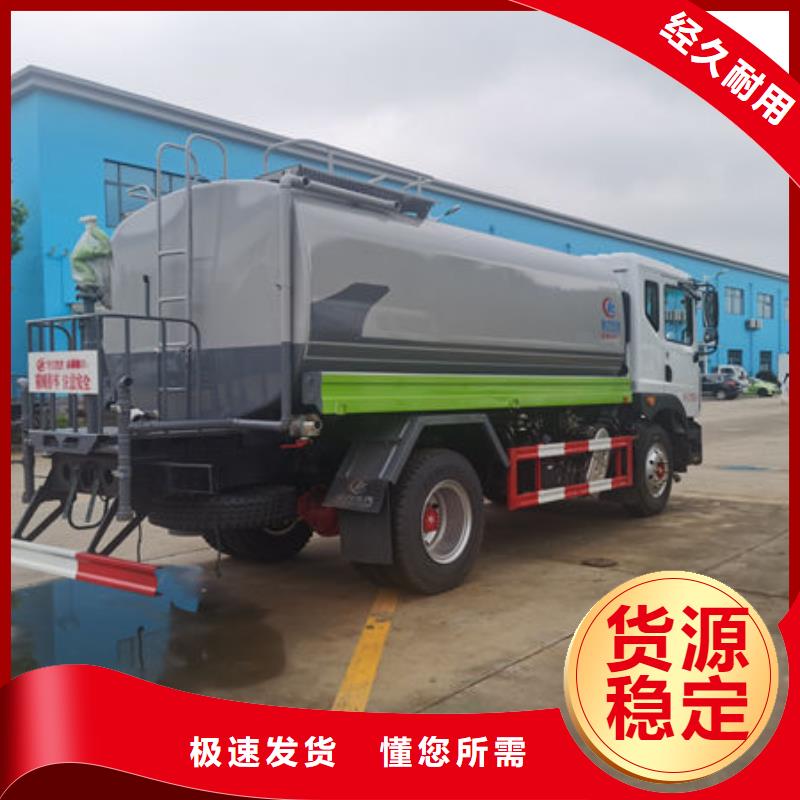 礦用灑水車生產(chǎn)基地保障