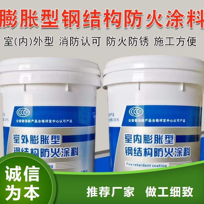 鋼結(jié)構(gòu)防火涂料工廠直銷本地品牌