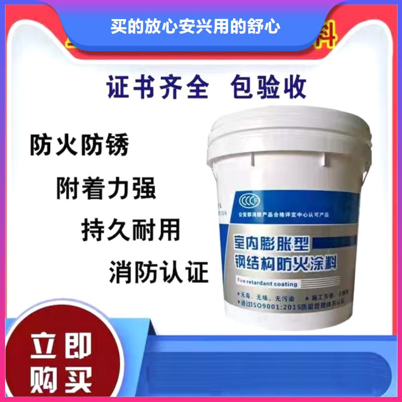 非膨脹型防火涂料源頭工廠出廠價(jià)