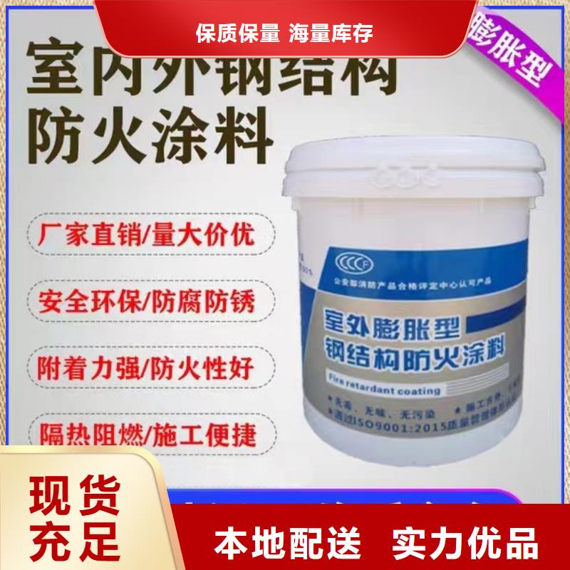 鋼結(jié)構(gòu)專用涂料源頭廠家定制不額外收費