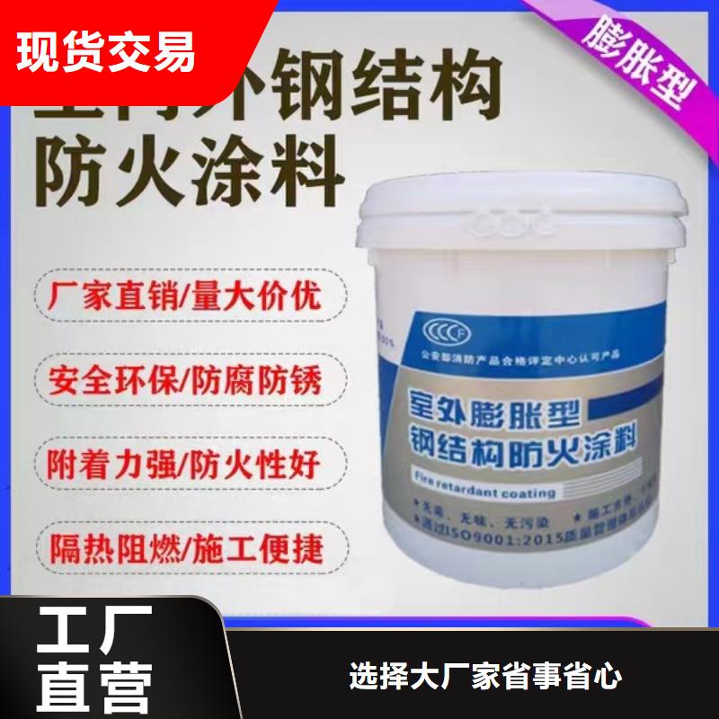 薄型防火涂料廠家批發(fā)當(dāng)?shù)厣a(chǎn)廠家