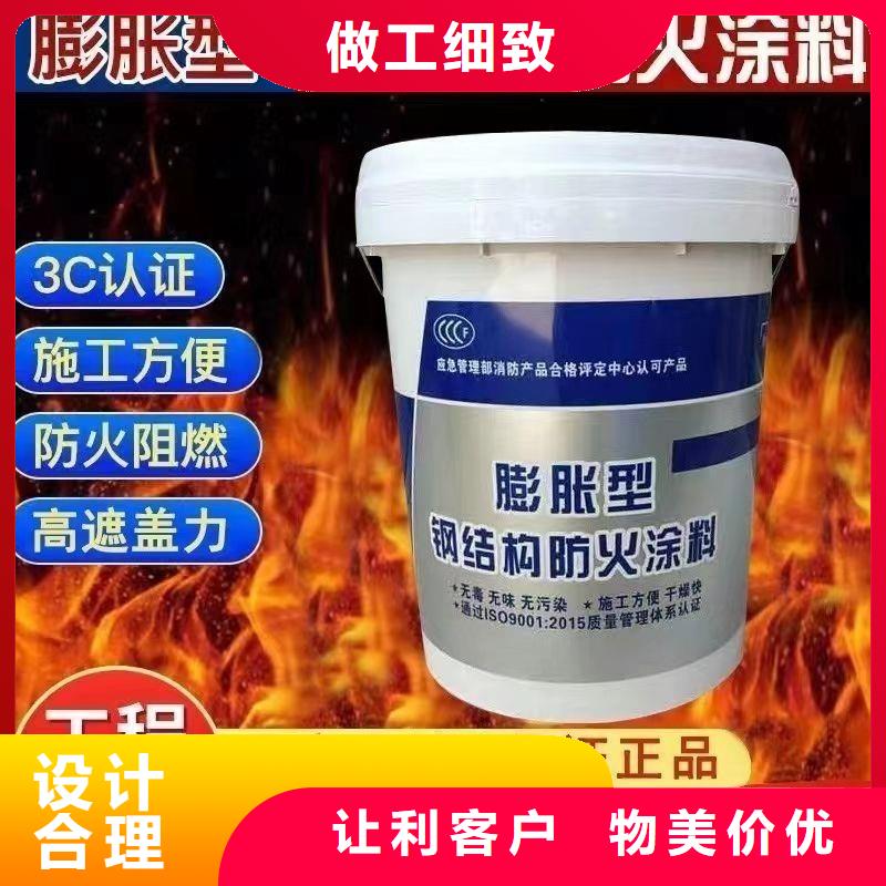 阻燃專業(yè)涂料誠信商家精品選購