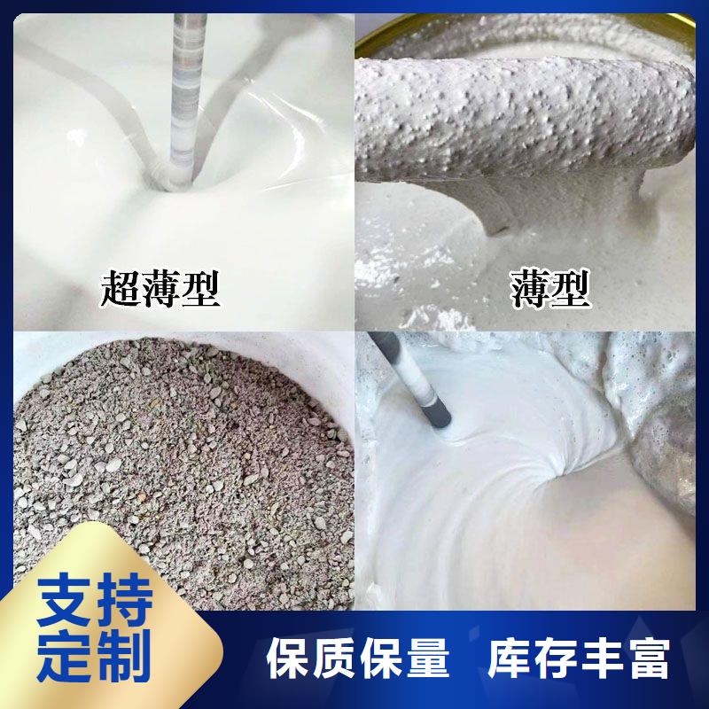 耐火涂料源頭廠家本地制造商