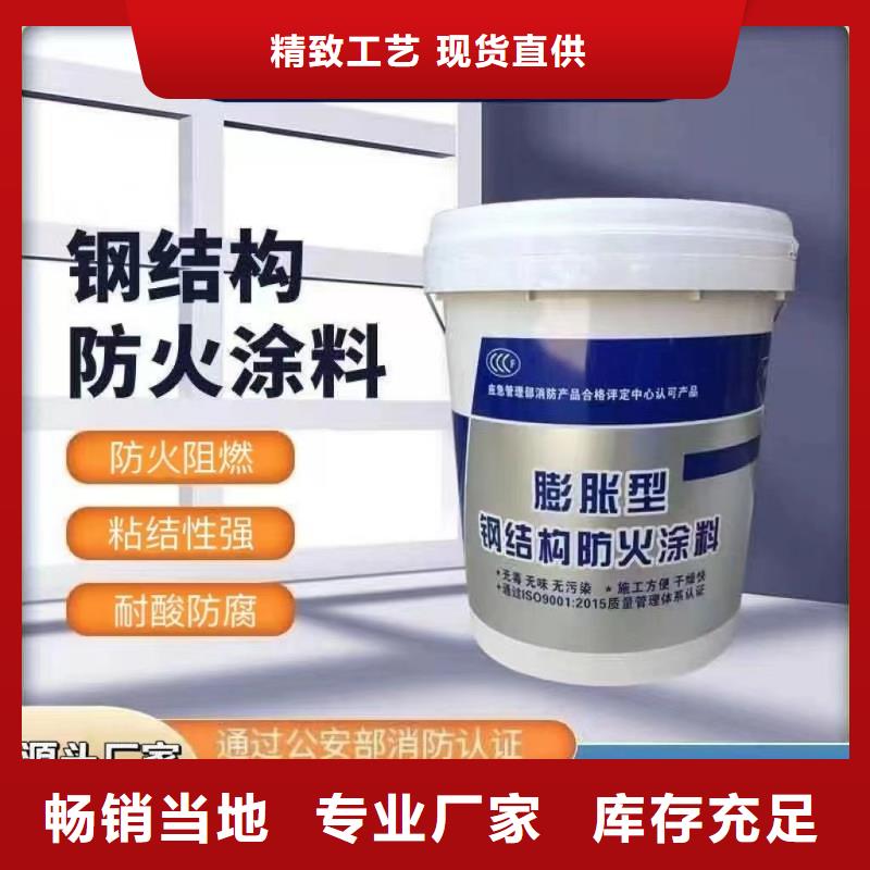 薄涂型防火涂料源頭工廠本地供應(yīng)商