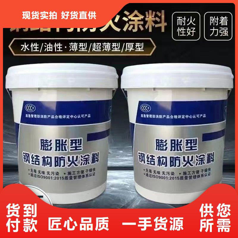鋼結(jié)構(gòu)專業(yè)防火涂料廠家直銷品質(zhì)好才是硬道理