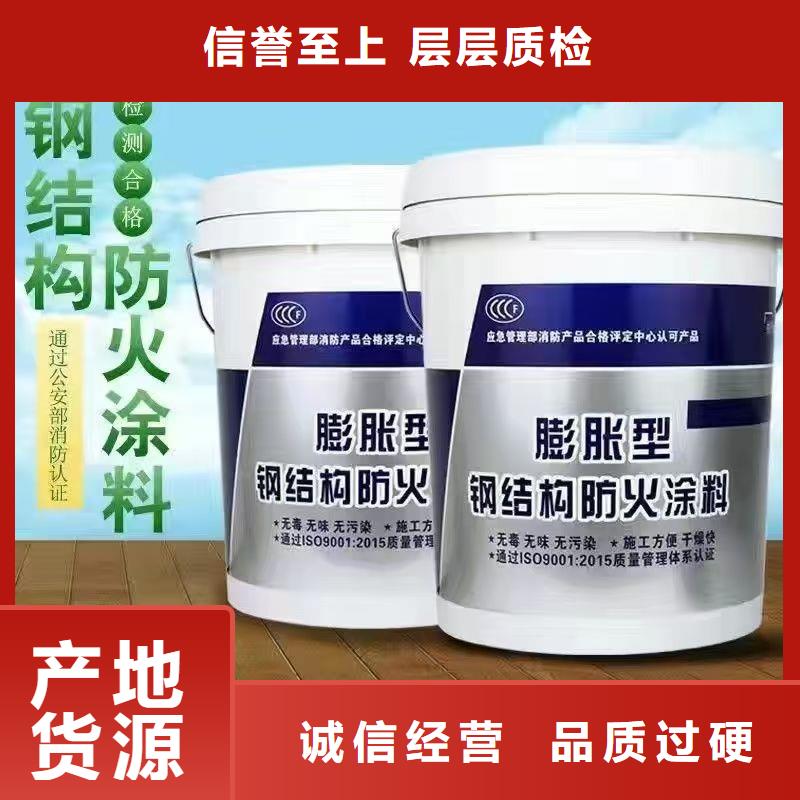 建筑專業(yè)防火涂料批發(fā)用心做好每一件產(chǎn)品