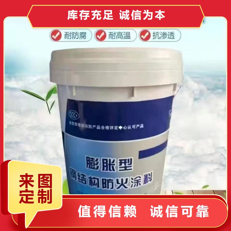 石膏基鋼結(jié)構(gòu)防火涂料源頭廠(chǎng)家設(shè)計(jì)制造銷(xiāo)售服務(wù)一體