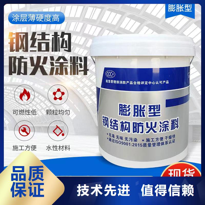 阻燃專業(yè)涂料批發(fā)同城服務(wù)商