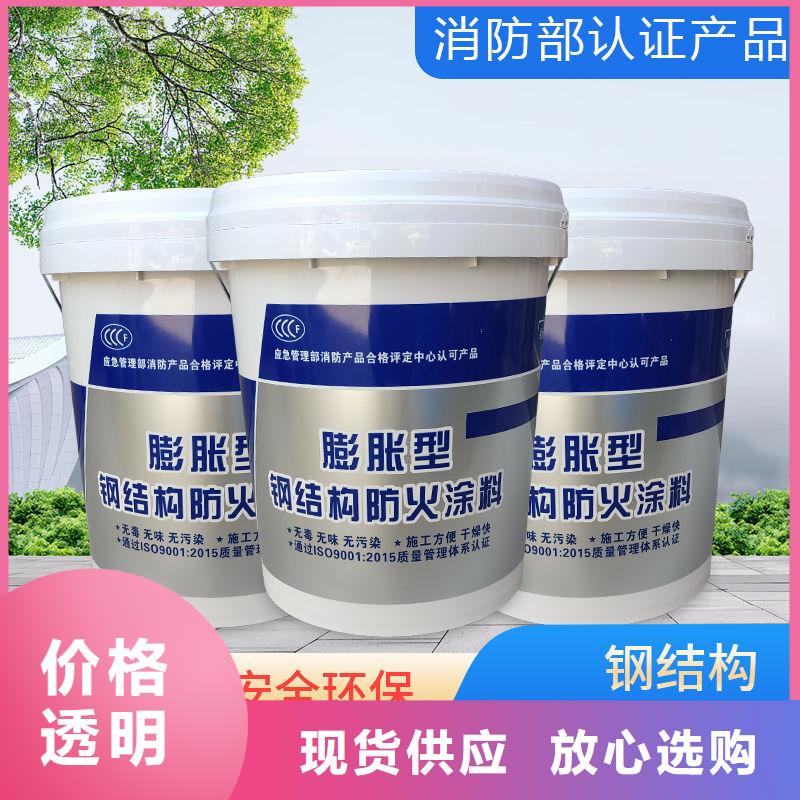 室外鋼結(jié)構(gòu)防火涂料源頭廠家來(lái)圖定制