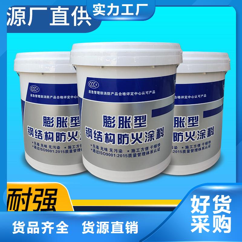 室內(nèi)防火涂料工廠直銷當(dāng)?shù)厣a(chǎn)廠家