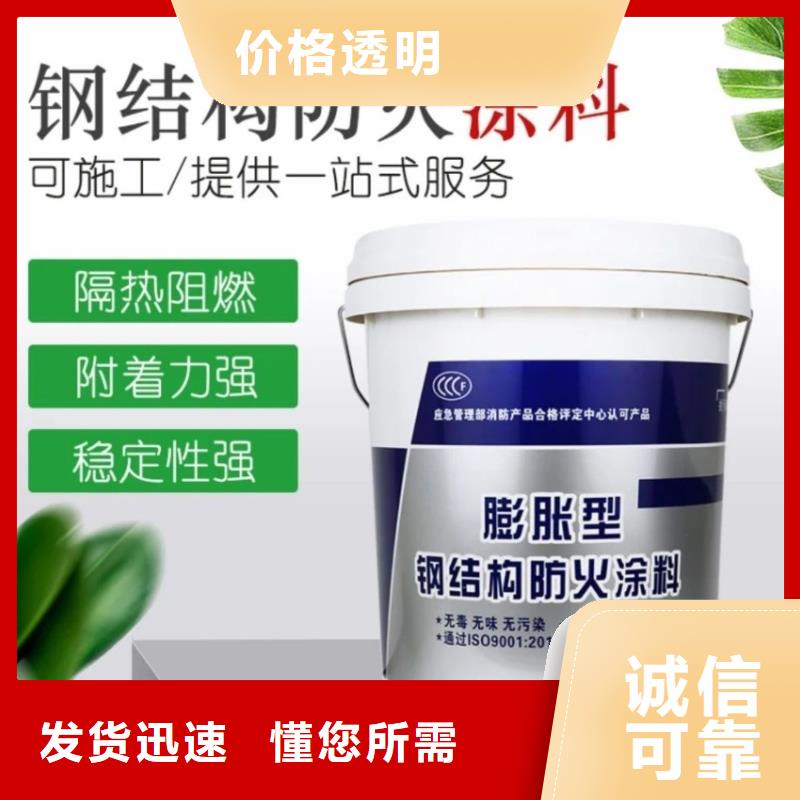 非膨脹防火涂料廠家直銷工廠自營