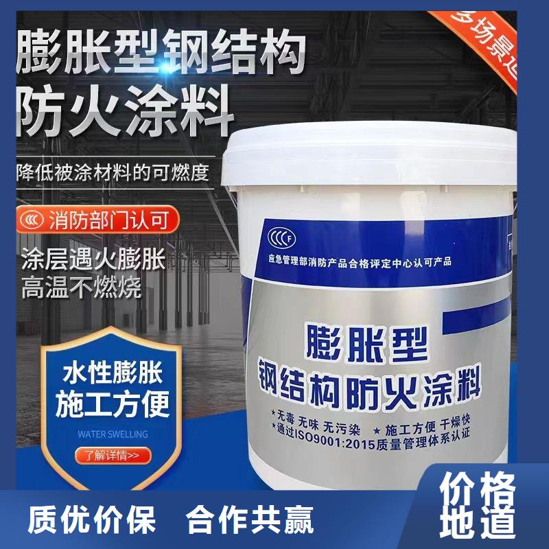 油性電纜防火涂料源頭廠家源頭廠家經(jīng)驗豐富