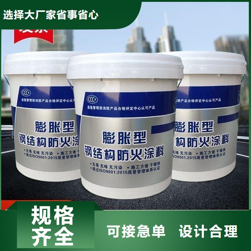 油性電纜防火涂料廠家直銷質(zhì)量無憂