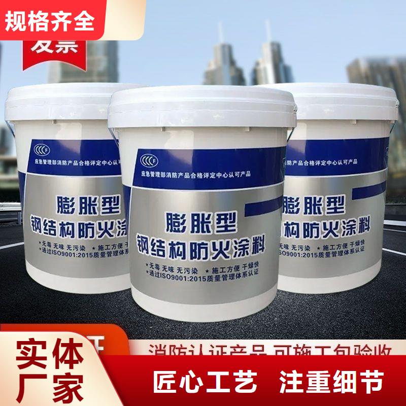 非膨脹防火涂料廠家直銷品質(zhì)保障售后無憂