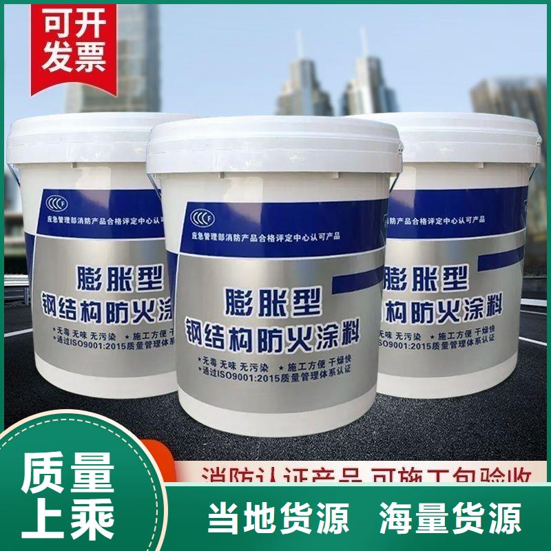 室內(nèi)鋼結(jié)構(gòu)防火涂料工廠直銷(xiāo)本地貨源
