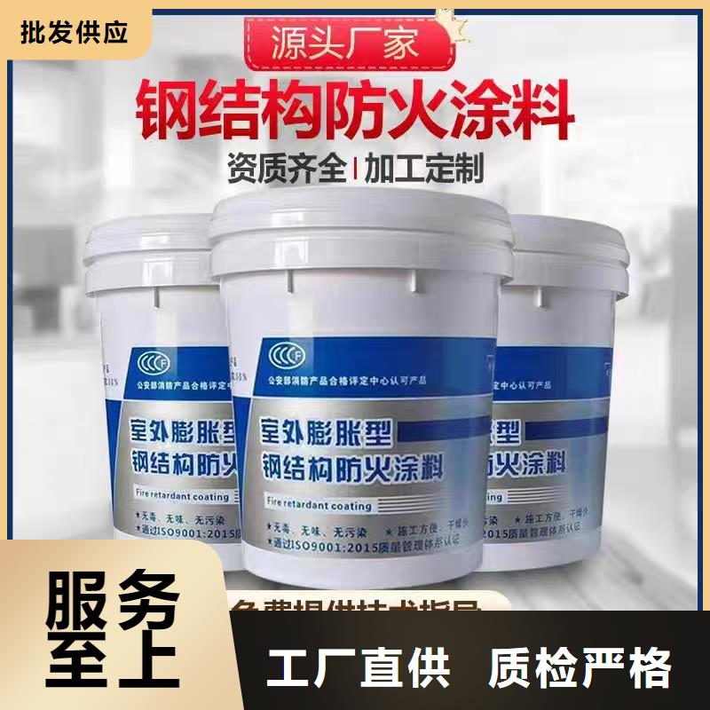 薄型防火涂料工廠直銷免費(fèi)寄樣