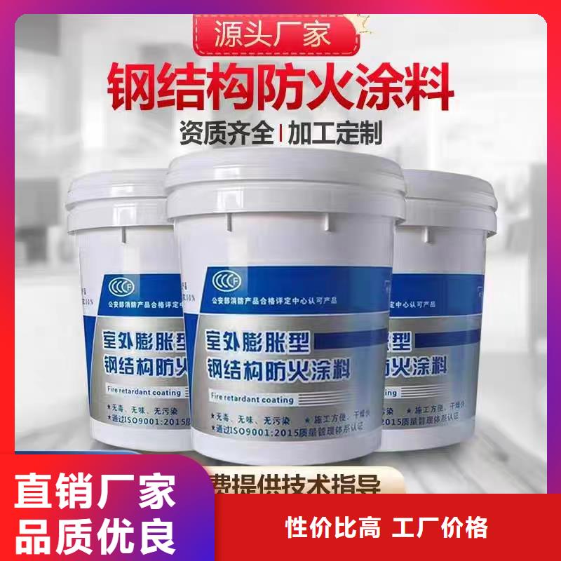 室內(nèi)鋼結(jié)構(gòu)防火涂料源頭廠家當(dāng)?shù)刎浽?></div>
				<h3>室內(nèi)鋼結(jié)構(gòu)防火涂料源頭廠家當(dāng)?shù)刎浽?/h3>
            </a>
        </li>
             



      </ul>
		 <div   id=