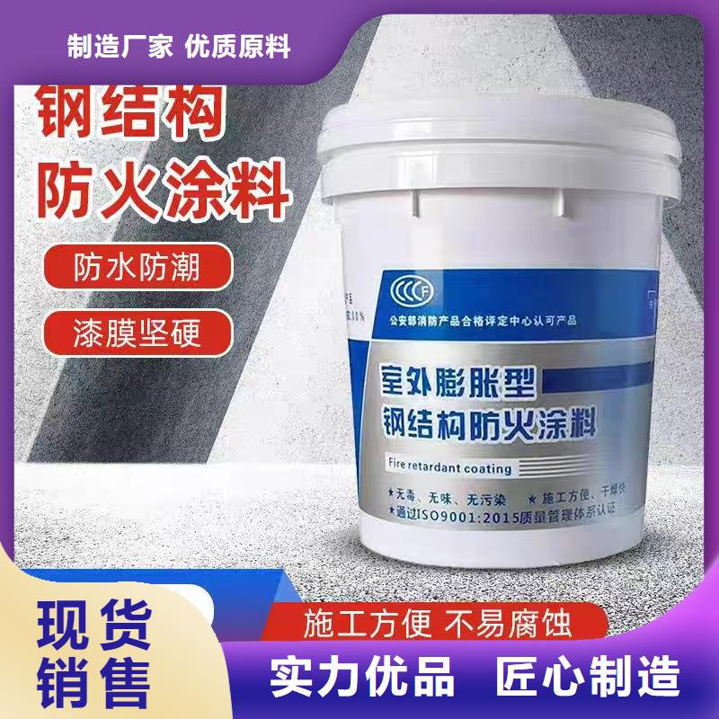 電纜防火涂料廠家批發(fā)廠家直銷售后完善