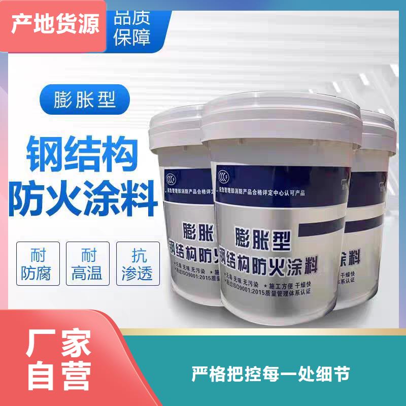 建筑防火涂料源頭廠家高標準高品質(zhì)