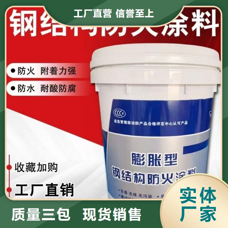 工程防火涂料批發(fā)當(dāng)?shù)刂圃焐?>
                    <h3>工程防火涂料批發(fā)當(dāng)?shù)刂圃焐?/h3>
                </div>
            </a>
        </li>

      </ul>
		    
			
		</div>
      </div>
	</div>
       
     
    <div   id=