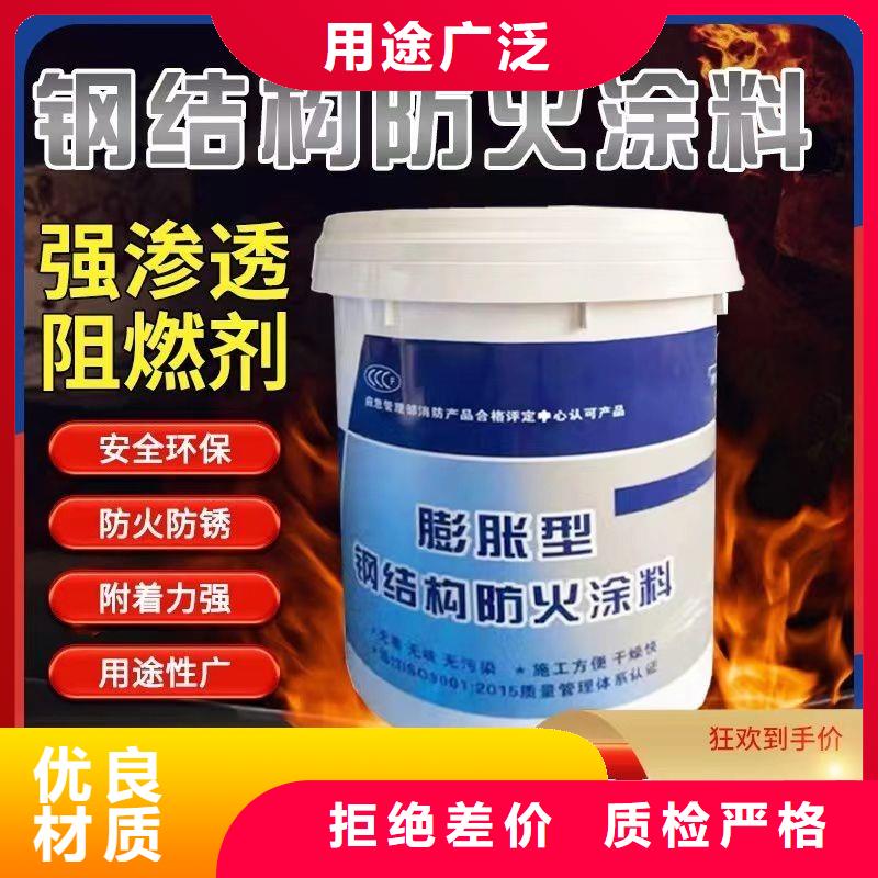 非膨脹型防火涂料批發(fā)大廠生產(chǎn)品質(zhì)