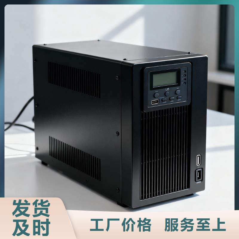 若爾蓋奧普森UPS電源廠家直銷