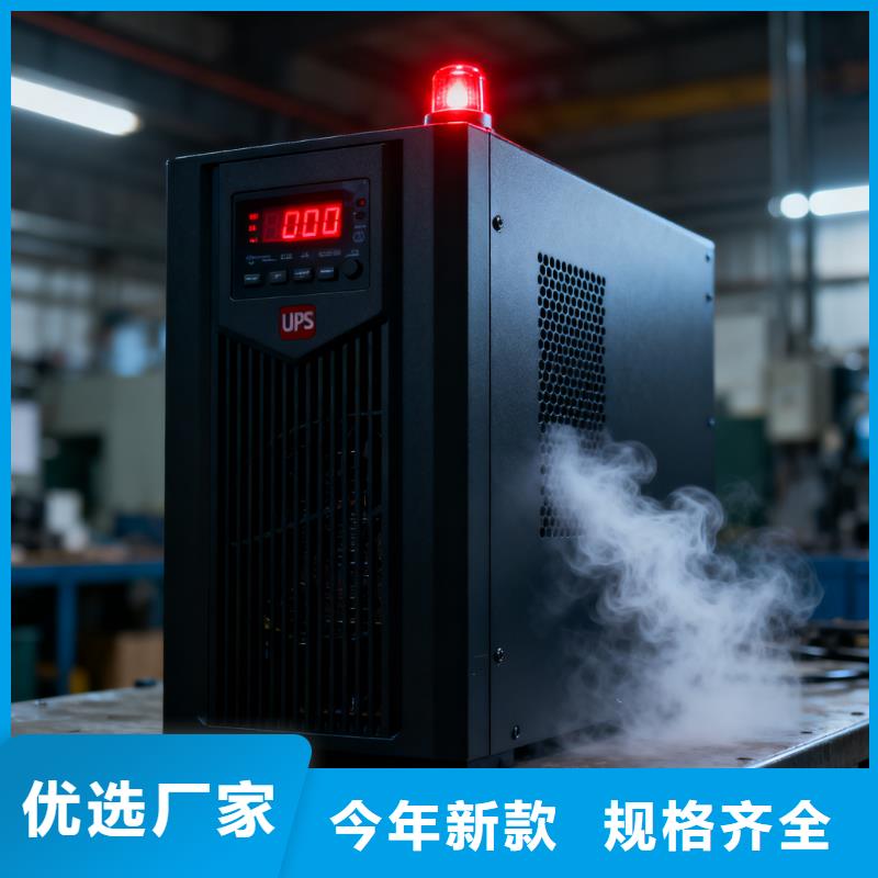 屯留山特UPS電源實(shí)體廠家