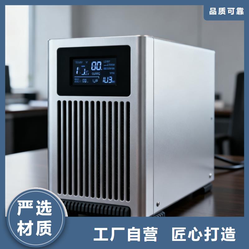 威遠(yuǎn)奧普森UPS電源貨到付款