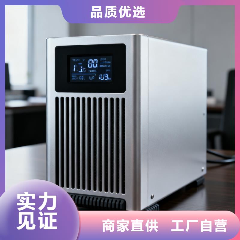 松滋科士達(dá)UPS電源大量現(xiàn)貨