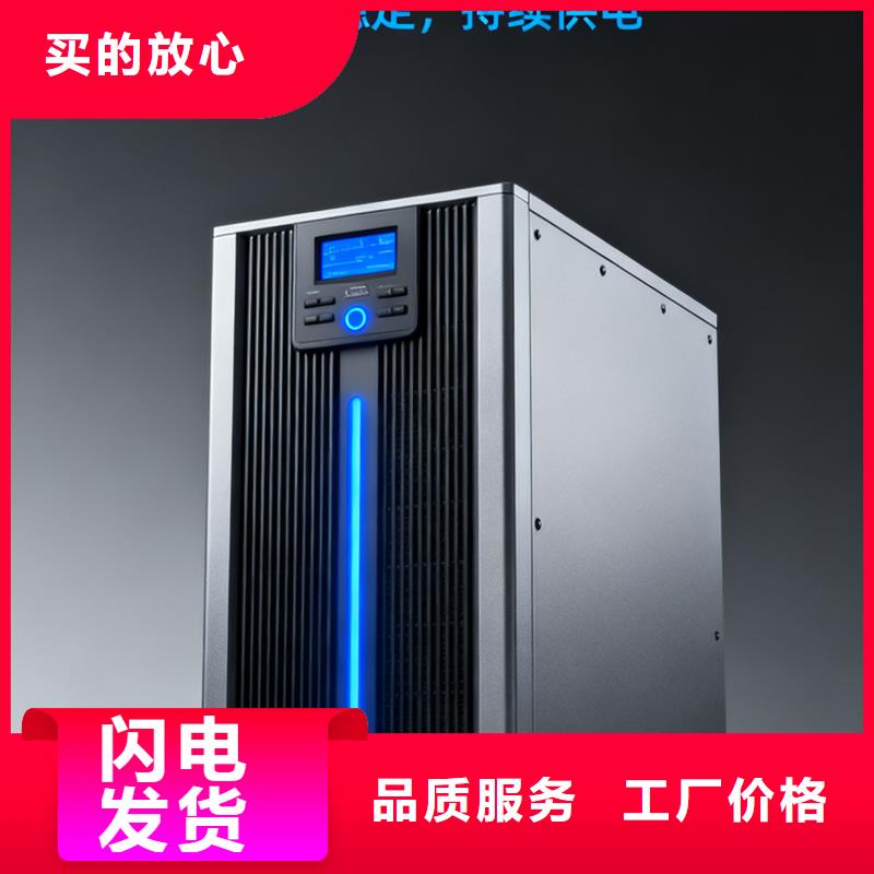 納雍科華UPS電源大量現(xiàn)貨