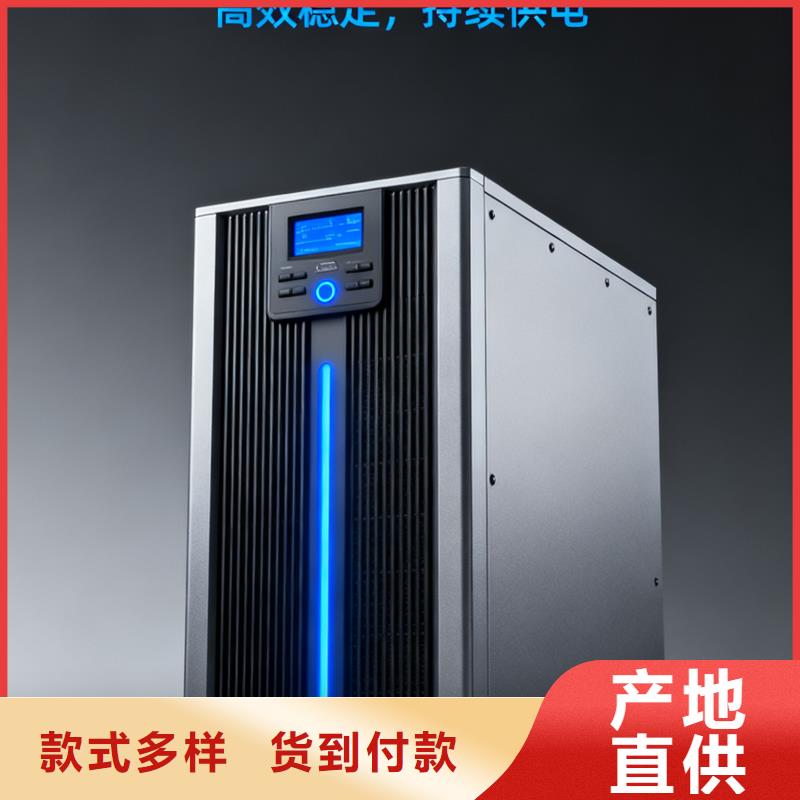新昌奧普森UPS電源廠家銷售