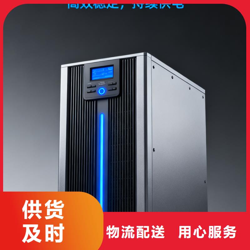 戚墅堰科士達(dá)UPS電源極速