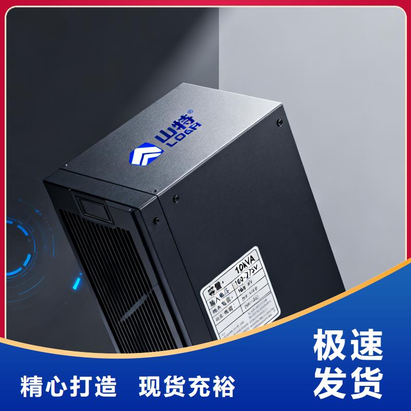 江陽奧普森UPS電源廠家銷售