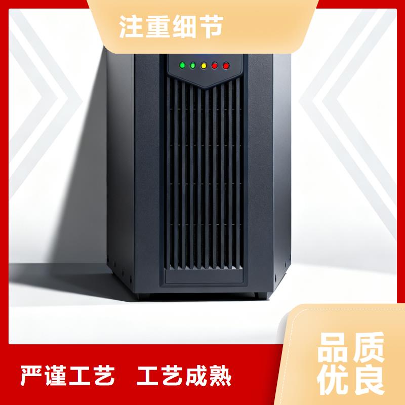 克拉瑪依科華UPS電源總代理